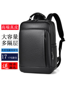 Túi Đeo Vai Nam Da Thật Dung Tích Lớn Túi Đựng Máy Tính Túi Du Lịch Túi Học Sinh Túi Đeo Vai Thời Trang Túi Đeo Vai Mềm Chống Thấm Nước