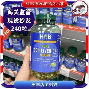 ♂UK HB Holland  Barrett Omega3 Yellow Fish Oil Deep Sea Cod Liver Oil Capsules DHA 240✧