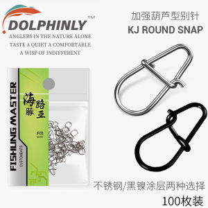 Khóa Cua Tăng Cường Nhanh Lure Gourd Pin Connector Giả Mồi Câu Cá Khóa Dẫn Đường Dày Khóa Cua Hình Quả Bí Ngô