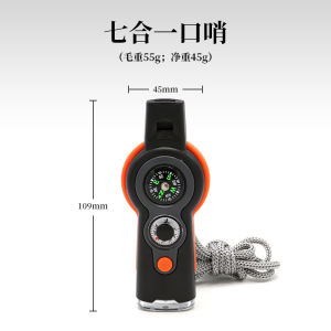 Seven-in-One Outdoor Survival Whistle with LED Light Thermometer Compass Disaster Prevention Emergency Rescue Signal Device