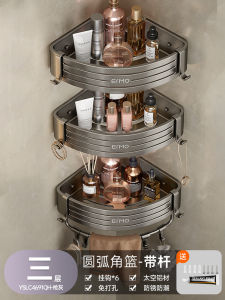 Giá Treo Tường Bằng Nhựa Chịu Lực Hình Tam Giác Cho Phòng Tắm Phòng Vệ Sinh Gabinet Giá Để Đồ Dùng Vệ Sinh Cá Nhân