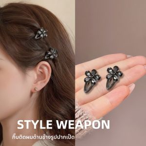 ZUOOU | Kẹp Trán Mini Dạng Mỏ Vịt