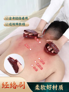 Meridian Brush Massage Whole Body Meridian Dredging Massage the Belly Massage Silicone Leg Massage Essential Oil Gua Sha Scraping Massage Tool