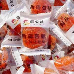 Delicious Xinjiang Apricot Plums Sweet And Sour Individually Packaged Thick Meat No Seed Popular Snack Chinese Dried Fruits