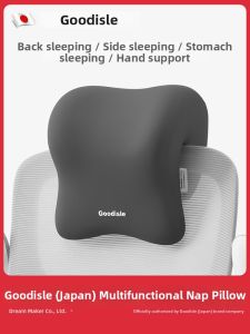 Goodisle | Neck Supporting Office Chair Headrest Workstation Nap