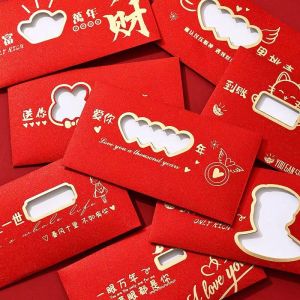 Matte Hollow Creative Red Envelope Personalized Valentines Day Birthday Gift for Girlfriend Boyfriend Ceremony Feeling Toy