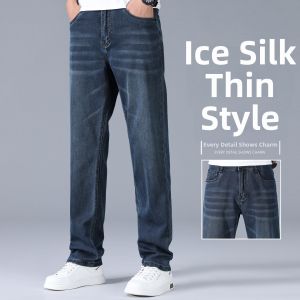YOU XIN | Premium Silk Blue Grey Men Pants Lightweight Loose Straight Stretchable
