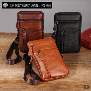 Yanle New Mens Small Crossbody Bag Genuine Leather Multifunctional Diagonal Mobile Phone Bag Large Capacity Coin Wallet Shoulder Bag