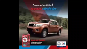 น้ำมันเครื่องดีเซล สังเคราะห์ 100% วาโวลีน แมกไลฟ์ ดีเซล 10W-40 ลิตร 1 (สำหรับฟูลลี่ซิน)