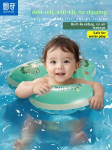 EnjoyLife | Infant Swimming Support Neck and Armpit Ring