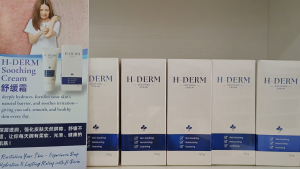 H-Derm Soothing Cream