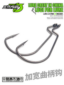 กิ๊บหางงูรัดหน้ากว้าง 3 ตัว คาร์ฟรี เรซิน คาร์บอน 9004CD สำหรับตกปลาในทะเล จุดตกปลาในแม่น้ำ ลำธาร บ่อ ทะเลสาบ อุปกรณ์ตกปลา