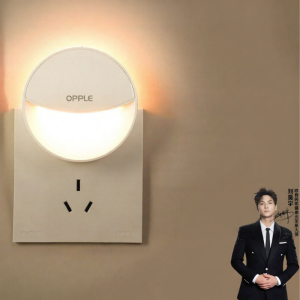 OPPLE | Induction LED Night Light for Bedroom Corridor Nursing