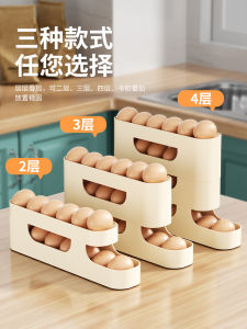 Assembly Required Egg Storage Box Slide down Design Shockproof Fridge Side Door Compatible Automatic Rolling Egg Holder