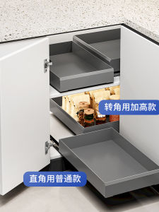Corner Kitchen Cabinet Pull out Drawer Style Basket Single Layer Deep Storage Rack Space Aluminum Anti Rust Modern Simplicity