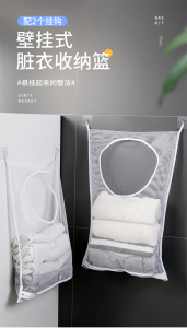 WE 3820 = 浴室壁挂脏衣篮 Bathroom wall-mounted dirty clothes basket