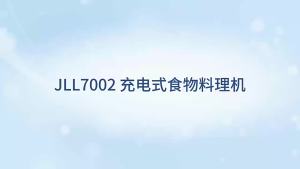 Jualan hebat [ Penghantaran dari China ]2025 Produk Baru [ Alat Tampal Bawang Putih ] Penumbuk Bawang Putih Elektrik Penghancur Bawang Putih Penumbuk Bawang Putih Pes Cili Dapur Pengisar Daging Isi Rumah JK