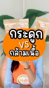 (4 กล่อง) อินโฟว์ไลฟ เจลลี่แคลโปร แคลเซียมสูง เสริมมวลกล้ามเนื้อ รสส้มยูสุ สำหรับเด็ก ส่งฟรี