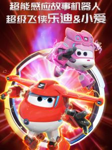 Superhero Flyer Dancing Singing Robot Toy for Kids Early Education Intelligence Development Language Learning Toy for Babies