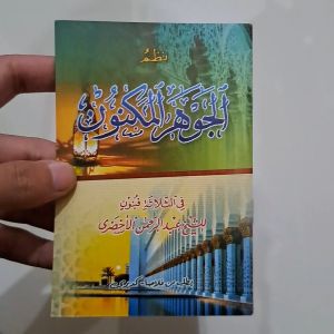 NADHOM JAUHARUL MAKNUN PLOSO