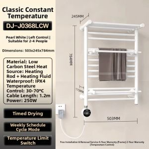 Panasonic | towel shelf Intelligent Heated Towel Rack