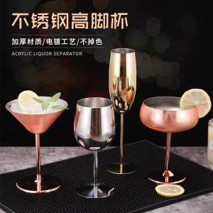 Stainless Steel Highball Red Wine Glass Champagne Cup for Bar KTV Clubhouse Special Creative Luxury Martini Cocktail Glass