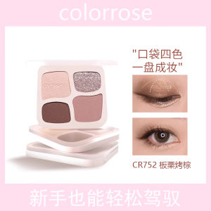 ColorRose Pocket Eyeshadow Palette Natural Highlight Earth Tone Versatile Daily Light Makeup Long Lasting Color Retention