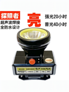 Outdoor Headlamp High Brightness Rechargeable Ultra-Light Waterproof Miniature Small Glue-Cutting Lamp Mine Light Arloidy