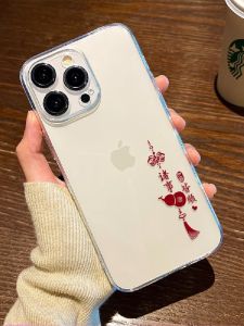 เคสโทรศัพท์ซิลิโคน Apple สำหรับผู้ชายและผู้หญิงแบบใส เคส iPhone ที่สร้างสรรค์และเรียบง่ายพร้อมลายลูกไม้สำหรับ 17/16/15/14Plus/13ProMax/12Mini/11/XS