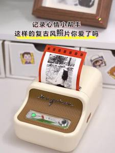 Niimbot | Photo Printer Multifunctional Portable