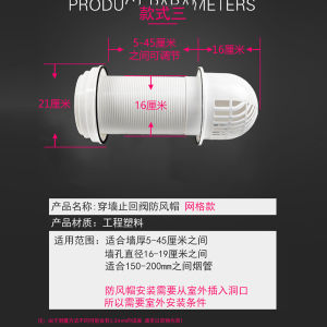 Outdoor Kitchen Exhaust Fan Check Valve Windproof Glass Window Use Wall through Wall Ducting Anti-siphon Backdraft Dampers