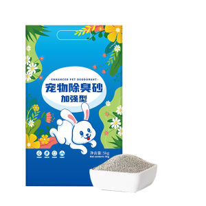 GUOGUOHAN | Absorbent & Deodorizing Rabbit Litter