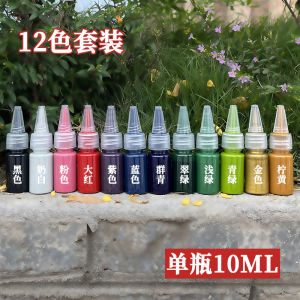 Paint Fan Barrel Non-Heritage Paint Fan Special Basin Large Container Thickened Stall Handmade DIY Floating Paint Pigment Material Dye Vat