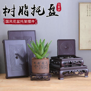Flowerpot Base Tea Set Rare Stone Bonsai Orchid Decoration Base Retro Balcony Indoor Plastic Waterproof Flowerpot Tray