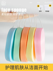 Miếng Thấm Nước Mặt Dày Mềm Mại Bằng Alginate Chuyên Dụng Cho Spa Miếng Thấm Nước Mặt Làm Đẹp Cho Trẻ Em Dụng Cụ Vệ Sinh Cá Nhân