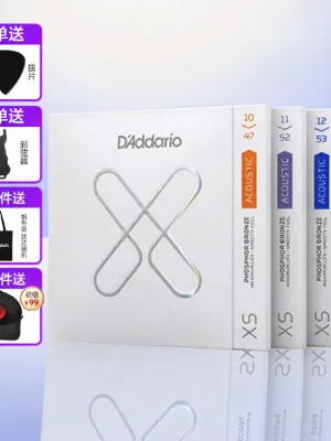 D’ADDARIO | Xs Coated Phosphor Bronze Acoustic Guitar Strings