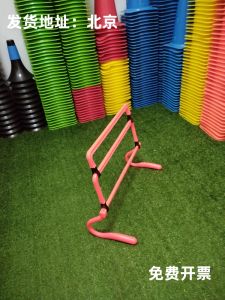 Free Adjustable Hurdle Elevator Hurdle Ladder Training Ladder Flexible Ladder Physical Fitness Training High Jump High and Low Pole