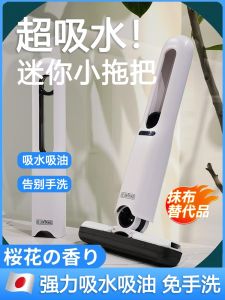 Mini Foldable Sponge Mop Hand-Free Window Desktop Cleaning Tool Multi-Functional Replacement for Cloth Durable ABS Handle