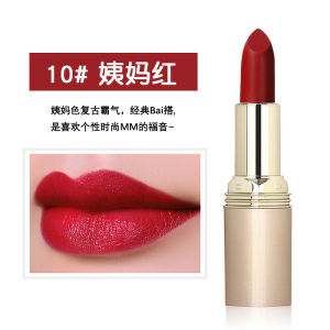 Son Môi Lì Mịn Màng Dưỡng Ẩm Chống Thấm Nước Màu Đỏ Thời Trang Của Học Sinh Son Môi ALOBON Velvet Matte Long-lasting