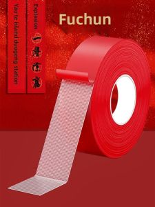 JIAYIYUAN | High Strength Double Sided Tape Waterproof