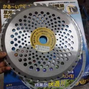 Dao Cắt Cỏ Tròn Nigita Nhật Bản Hợp Kim Siêu Sắc D=255mm