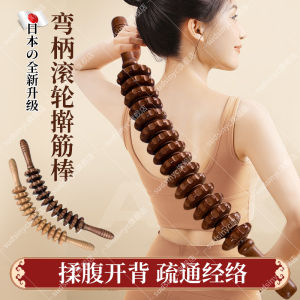 Real Wood Roller Massage Stick for Full Body Shoulder Back Opening Professional Beauty Salon Use Acupoint Stimulation Stick