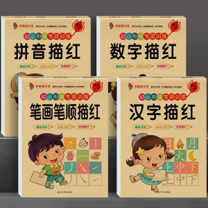 64 pages Children Book Learning Chinese Pinyin Hanzi Bihua Arithmetic Textbook Trace Red Handwritten Exercise Books for Kid 2-6