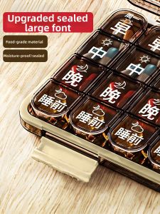 FUXINZHI | Portable Pill Organizer Reminder