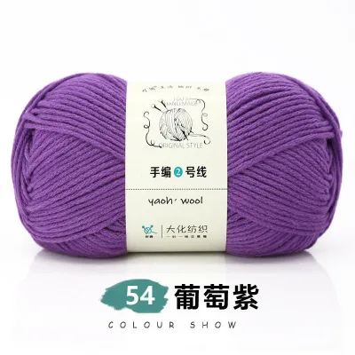 Benang Kait 6Ply Soft Skin Silk Cotton 100g Crochet Knitting Yarn 1Pcs 手编2号线