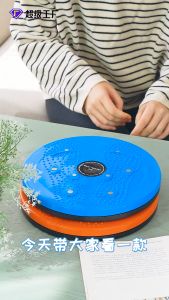 Home Fitness Waist Twisting Dics Waist Slim Twister Plate Balance Board Fitness Exercise Magnetic Twister Weight Loss Body Shaping 扭腰盘