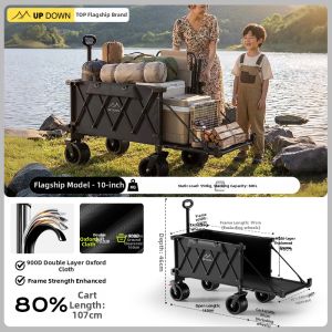 UP DOWN | Portable Foldable Childs Camping Trolley