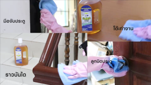 [9942] SUPERCAT Hygiene Multi-Use Disinfectant ผลิตภัณฑ์ฆ่าเชื้อโรคอเนกประสงค์ น้ำยาฆ่าเชื้อโรค 99.9% (แพ็คคู่)