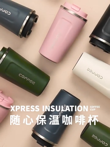 Elegant Stainless Steel Coffee Mug 510ml - Leak-Proof Matte Finish Anti-Slip Base Thermal Insulated Cup