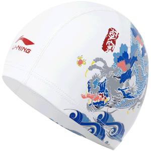 Li-Ning | Mũ Bơi Thời Trang Chống Nắng Thấm Dầu Dài Tóc Bảo Vệ Tai Người Lớn